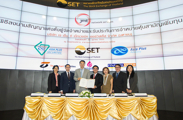 JMT ตั้ง ASP เป็น Lead Underwriter ขายหุ้น IPO 75 ล้านหุ้น