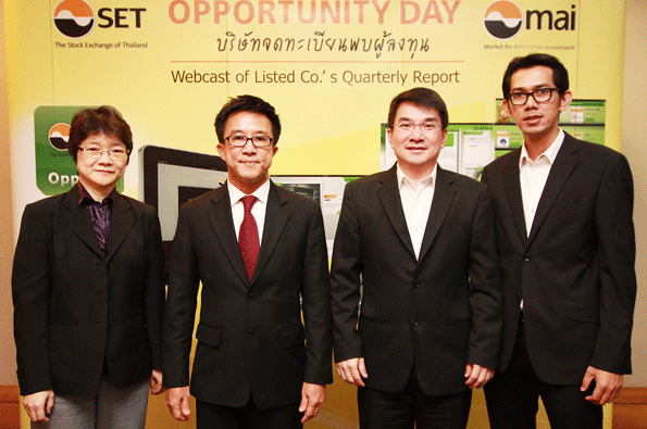 JMART จับมือJMTให้ข้อมูลบริษัทฯ ในงาน Opportunity Day