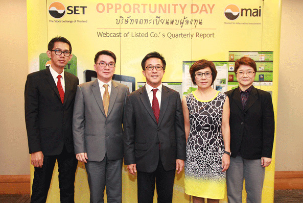 JMART ควง JMT  ร่วมงาน Opportunity Day ประจำไตรมาส 2/56