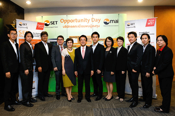 “JMART” ควง “JMT” และ “JAS ASSET” ให้ข้อมูลในงาน Opportunity Day