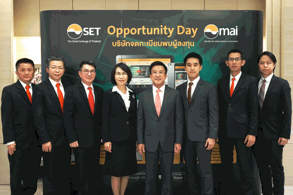 JMART – JMT – J – SINGER พบนักลงทุนในงาน Opportunity Day