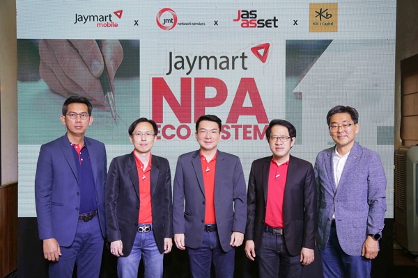 กลุ่มเจมาร์ทต่อจิ๊กซอว์ Synergy กางแผน NPA Ecosystem  นำโดย JMT บริหารทรัพย์สินรอการขาย NPA เป้ามูลค่ากว่า 2 พันล้านบาท