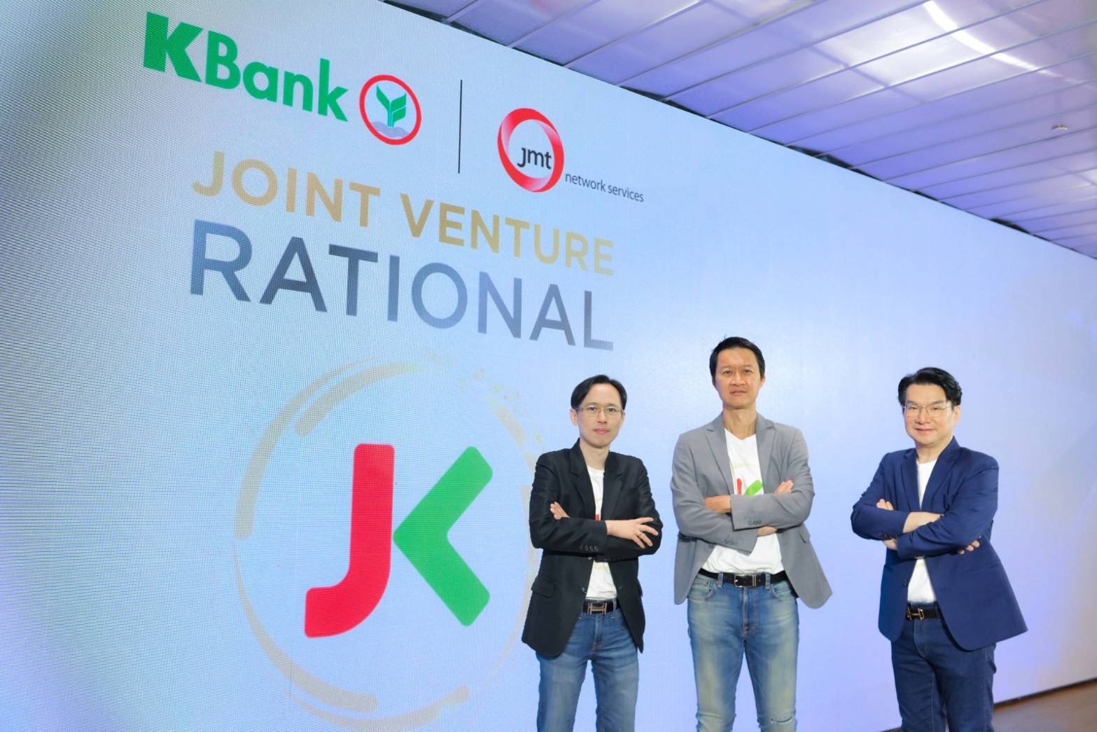 KBank teams with JMT in joint venture worth 10 billion Baht to establish JK AMC for enhanced efficiency in NPL management, aiming to be Thailand’s number-one AMC