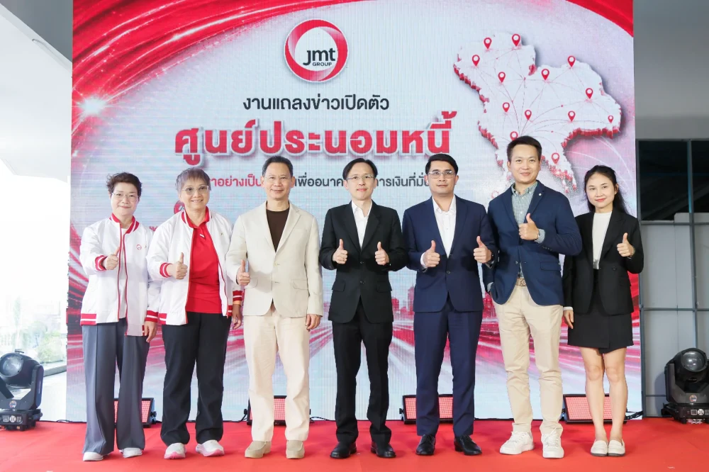 JMT เปิดกลยุทธ์ “Financial Recovery Partner”  เปิดศูนย์ประนอมหนี้ – ยกระดับสู่ Digital AMC หนุนคนไทยกลับสู่ระบบการเงิน