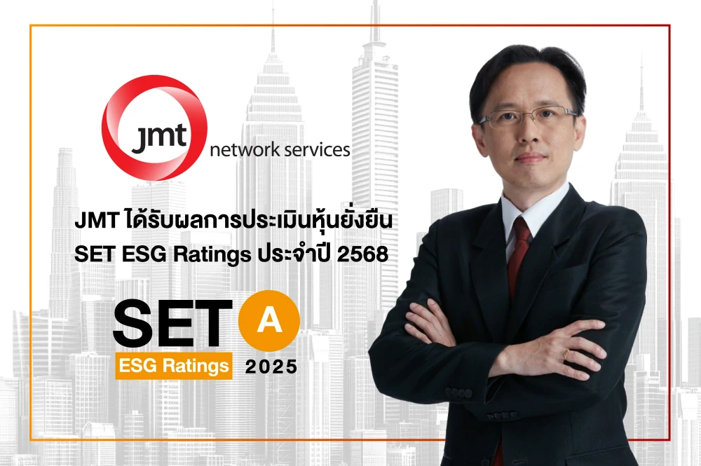 JMT ได้รับผลการประเมินหุ้นยั่งยืน SET ESG Ratings ประจำปี 2568 ระดับ “A”